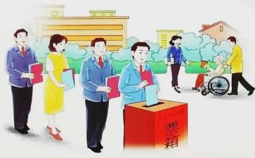 换届选举竞选演讲稿6篇