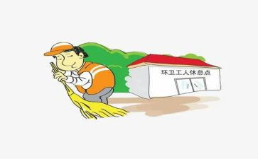 环卫个人年度总结6篇