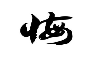 最后悔的选择作文5篇