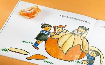 绘本的读书心得8篇