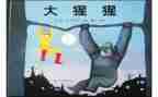 绘本《门》教案优质6篇