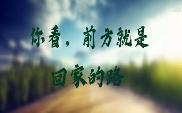 庆祝香港回归作文7篇