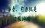 庆祝香港回归作文7篇