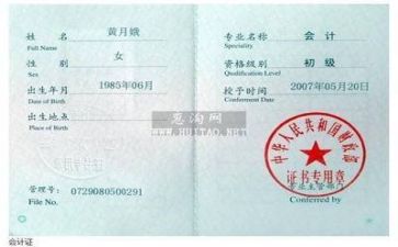 实务会计心得体会8篇