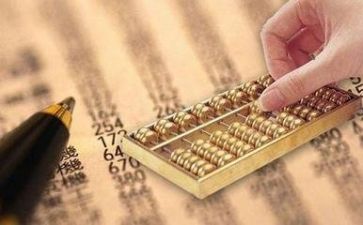 会计2023工作总结优秀5篇