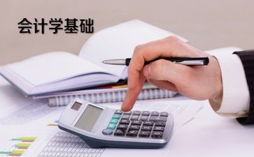 会计的心得体会范文通用5篇