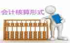 当会计的心得体会优质5篇