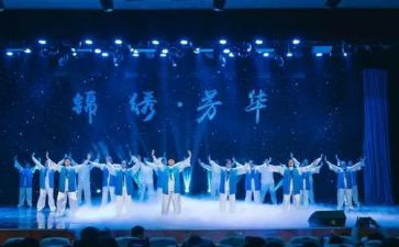 汇演的心得体会7篇