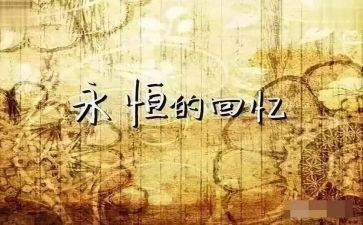 回忆童年作文800字作文8篇