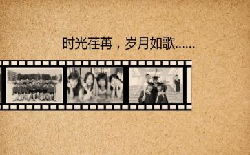 回忆小学生活作文5篇