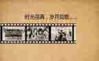 回忆小学生活作文5篇