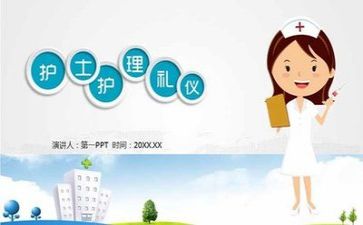 工作总结护理范文推荐8篇