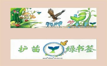 护苗行动2024心得体会优质7篇