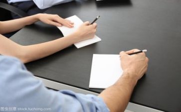 安全日活动方案7篇