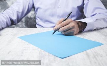 129演讲比赛活动方案最新5篇