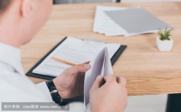 38活动方案8篇