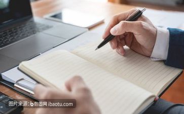 三说活动方案最新6篇