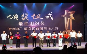 楼长获奖演讲稿5篇