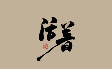 读书活着心得体会6篇