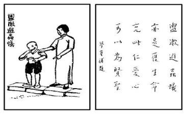 护生就业推荐表自我鉴定5篇