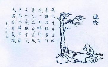 保护生态环境的讲话稿7篇