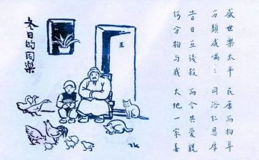 保护生命安全作文7篇