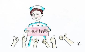 当护士长心得体会6篇