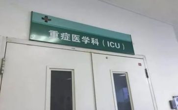 icu科工作总结8篇