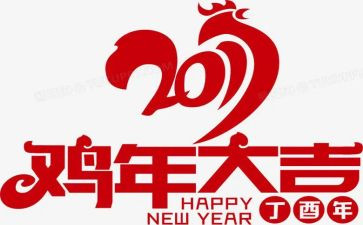抓小鸡的作文精选5篇