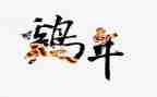 吃鸡蛋作文500字6篇