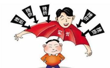 家长心心得体会8篇