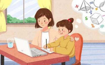 与家长有关的工作计划5篇
