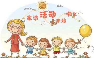 写家访心得体会7篇
