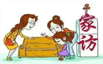 家访心得体会家长心得8篇