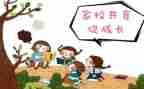 l家访心得体会7篇