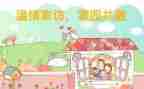 家访及心得体会6篇