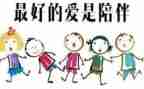 家访的工作总结5篇