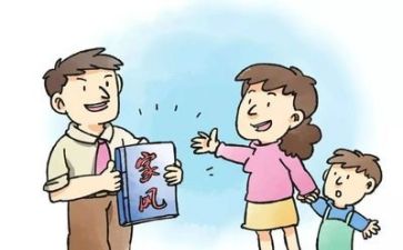 家风家训主题演讲稿5篇