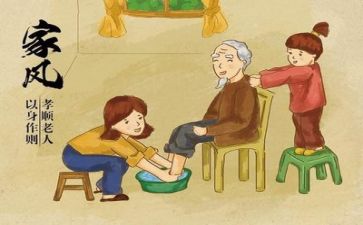 家风助我成长作文8篇