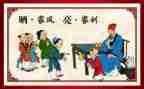 晒家风亮家训演讲稿8篇