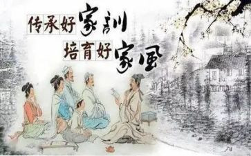 论家规心得体会6篇