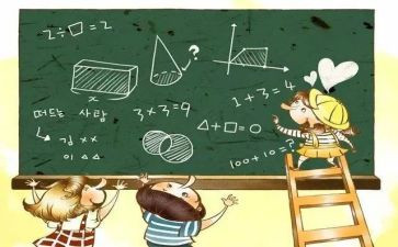 十以内的加减教案最新8篇