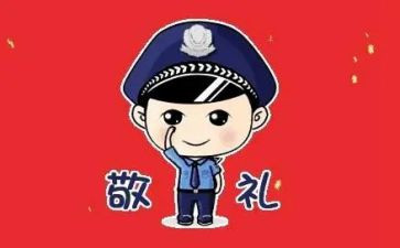 嘉奖教师事迹材料6篇