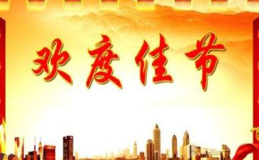 端午佳节作文优质8篇