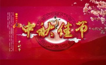 每逢佳节的作文5篇