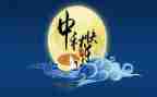 佳节讲话稿6篇