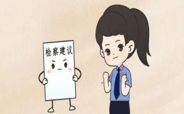 检察人检察情演讲稿7篇