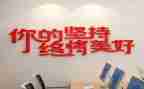 初三坚持演讲稿5篇