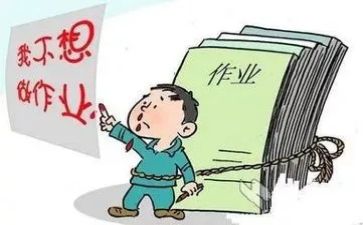 局减负工作总结7篇