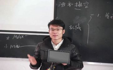 市讲课比赛心得体会7篇